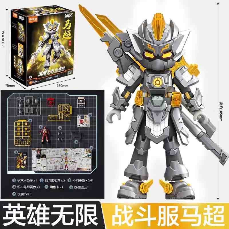 2026 Blokees Hero Infinity Series Movable Nezha Zhuge Liang Huang Zhong Zhang Fei L Bu Doll Splicing Model Toy Gifts