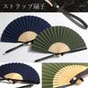 Nishikawa Shouroku Shoten Folding Fan Navy Day Navy Blue Strap, Blue, Father's Gift, Men's, Summer, Outdoor, (Khaki)