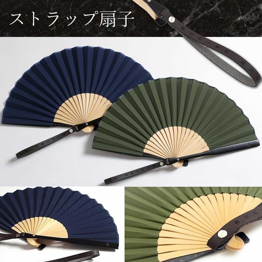 Nishikawa Shouroku Shoten Folding Fan Navy Day Navy Blue Strap, Blue, Father's Gift, Men's, Summer, Outdoor, (Khaki)