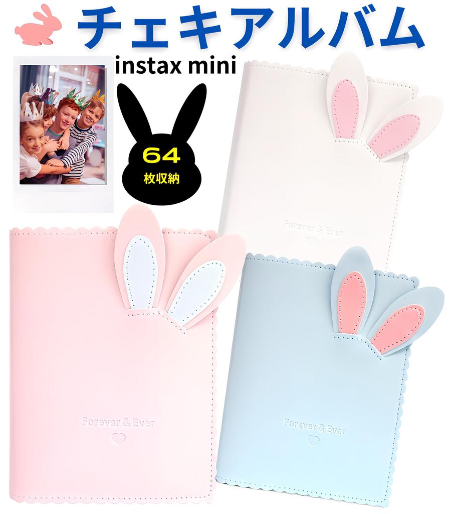 Instax Mini Instax Film Rabbit Ears Album 64 Sheets Storage Instax Book Large Capacity Instax Sleeve VOW&ZON (Pink)