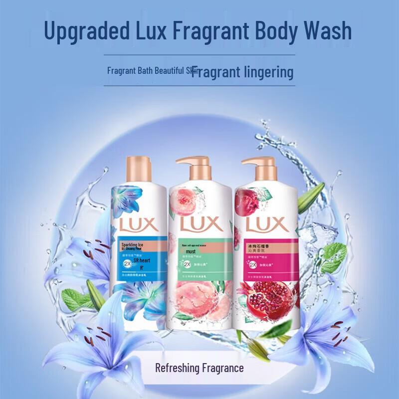 LUX Radiant Pink Cherry Blossom Shower Milk
