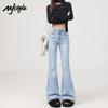 MJ STYLE Women's Retro High-Waist Flared Jeans