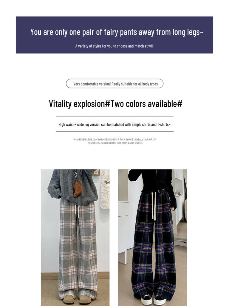 Women's High-End Retro Plaid Velvet Pants: Loose, Slimming Straight-Leg, Casual Wide-Leg Long Pants