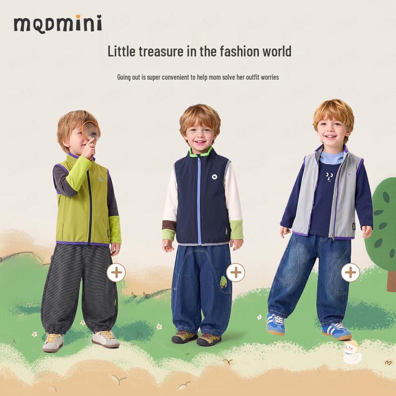 MQDMINI Boys Lightweight Water-Repellent Vest