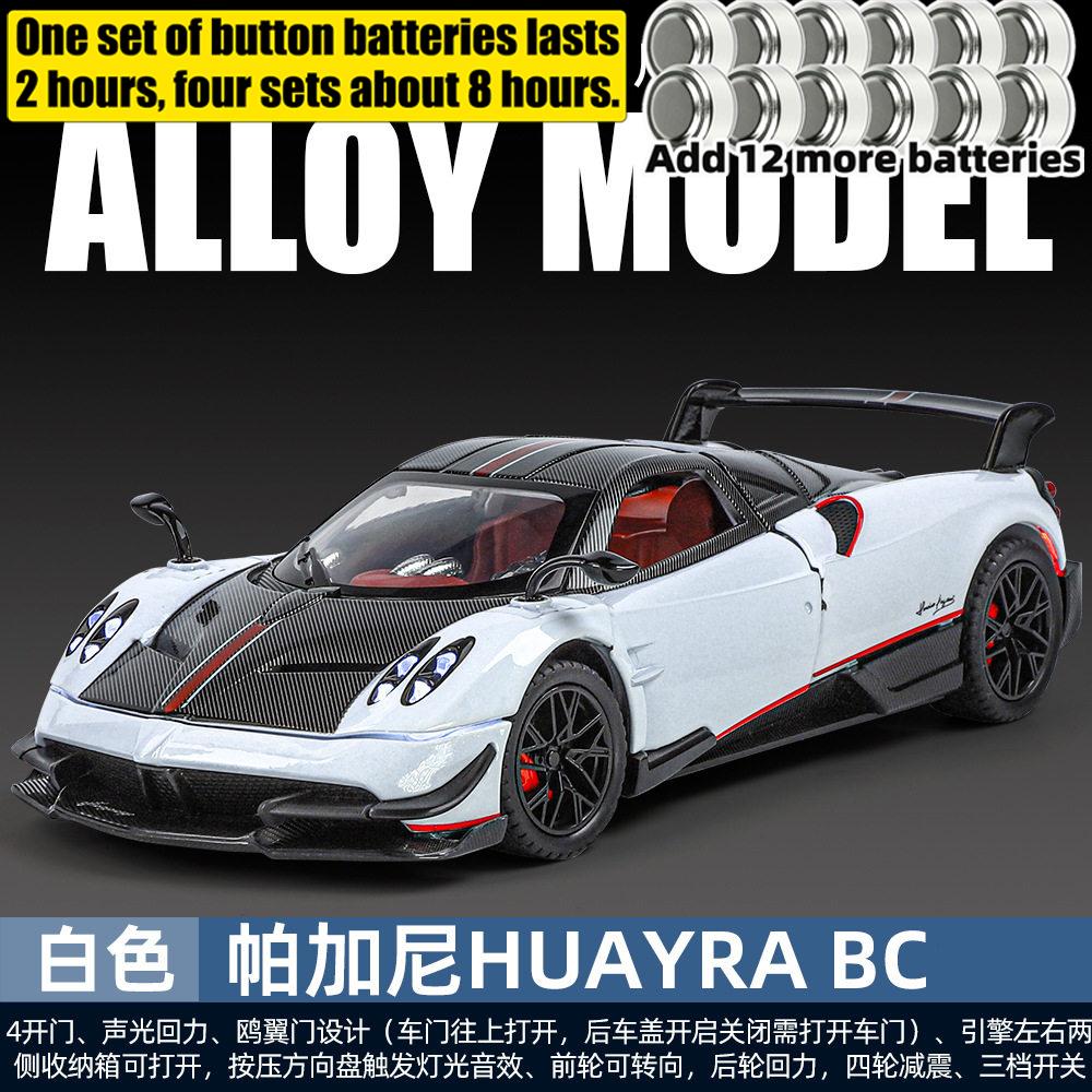 1:24 Pagani Huayra BC Hypercar Alloy Sports Car Model Diecast Metal Racing Car Model Computer Desktop Decoration High Simulation