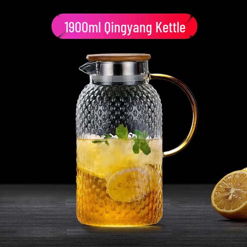 FUGUANG 1.9L Heat-Resistant Glass Pitcher