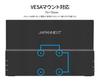 JapanNext Mobile Monitor with 4K Mini HDR400 Smart Case Included JN-MD-IPS173U 17.3-inch IPS-Equipped (3840x2160) Resolution, HDMI, USB-C, sRGB 100%,