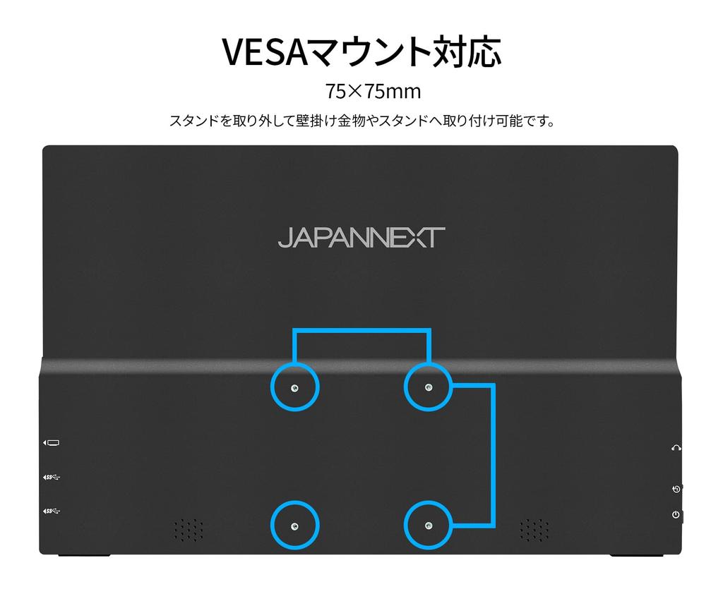JapanNext Mobile Monitor with 4K Mini HDR400 Smart Case Included JN-MD-IPS173U 17.3-inch IPS-Equipped (3840x2160) Resolution, HDMI, USB-C, sRGB 100%,