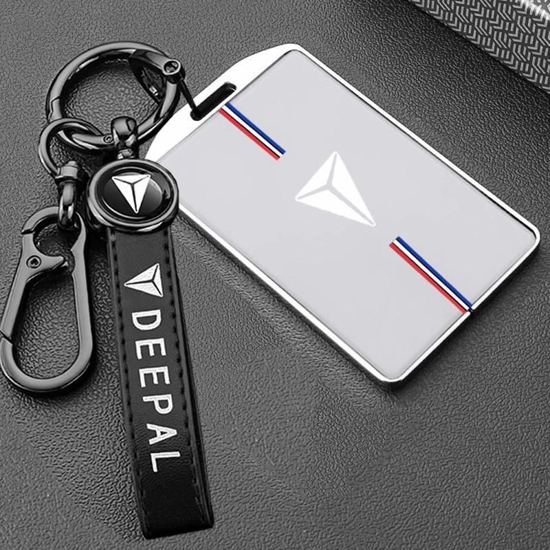 Changan Deep Blue S07/L07 Key Fob Cover for 26 Models - Metal Shell