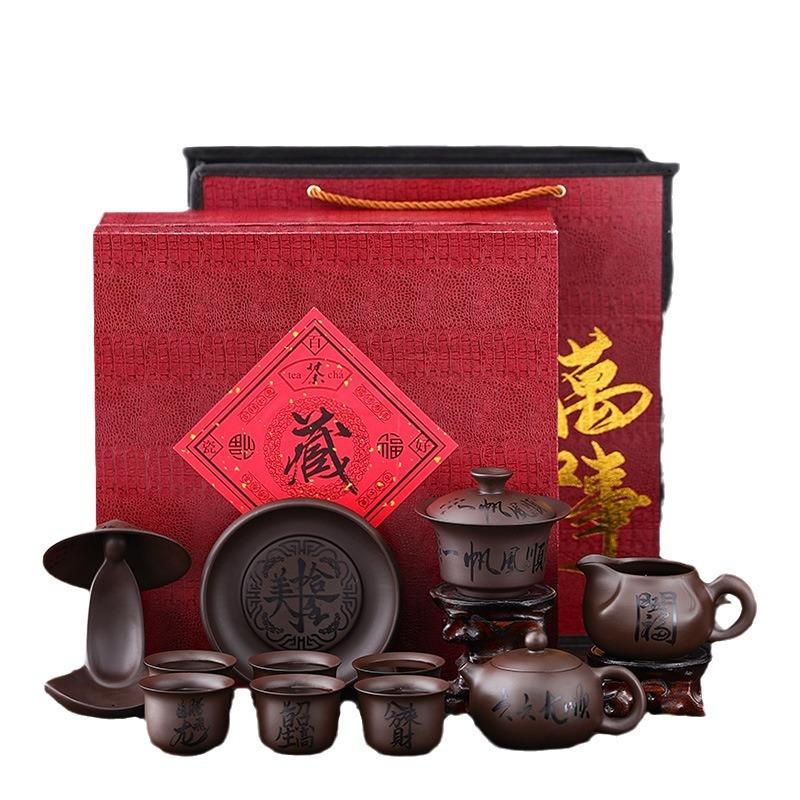 New original mineral purple clay Kung Fu tea set set, gift, for clients, leaders, business companies, high-end gifts printable