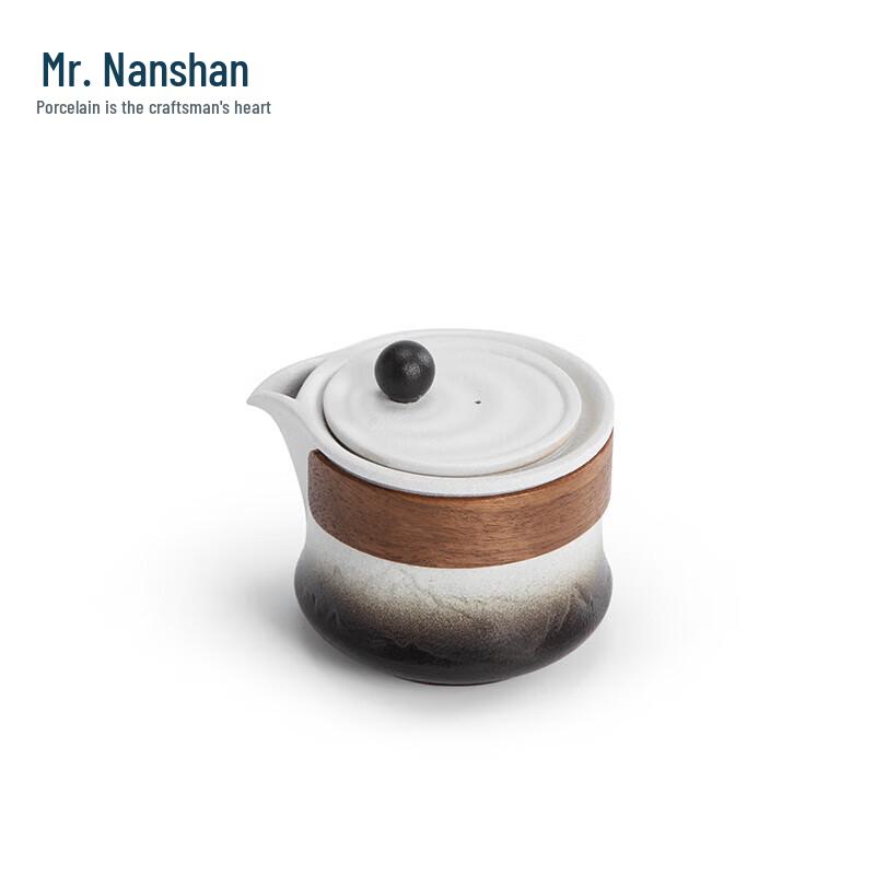 Nanshan Portable Zen Travel Tea Set