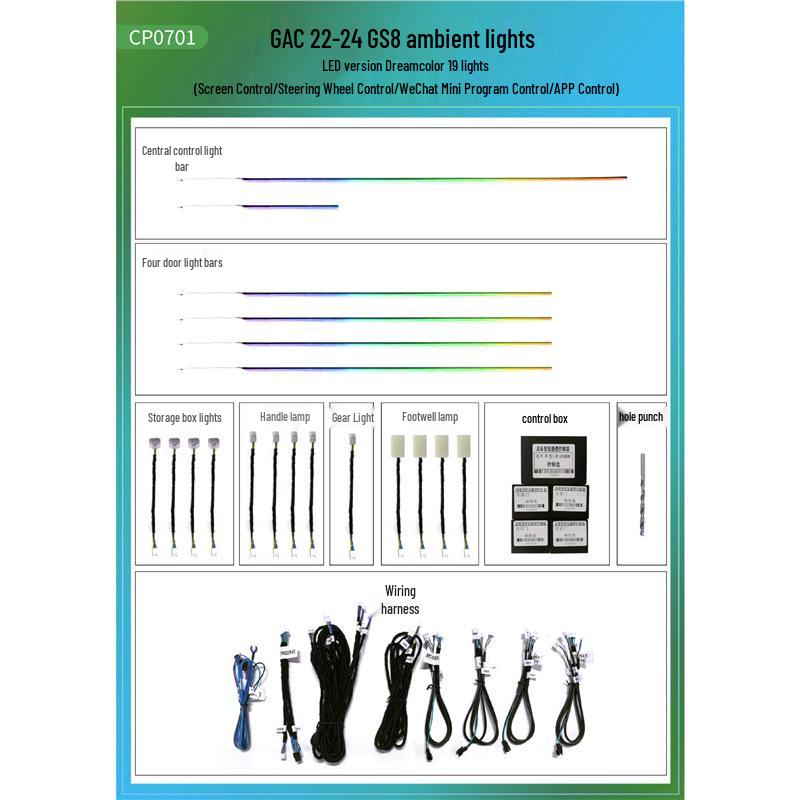 Zhongya Carlink GAC Ambient Light Kit for Legend Shadow Leopard, M8, E9, GS8, GS4