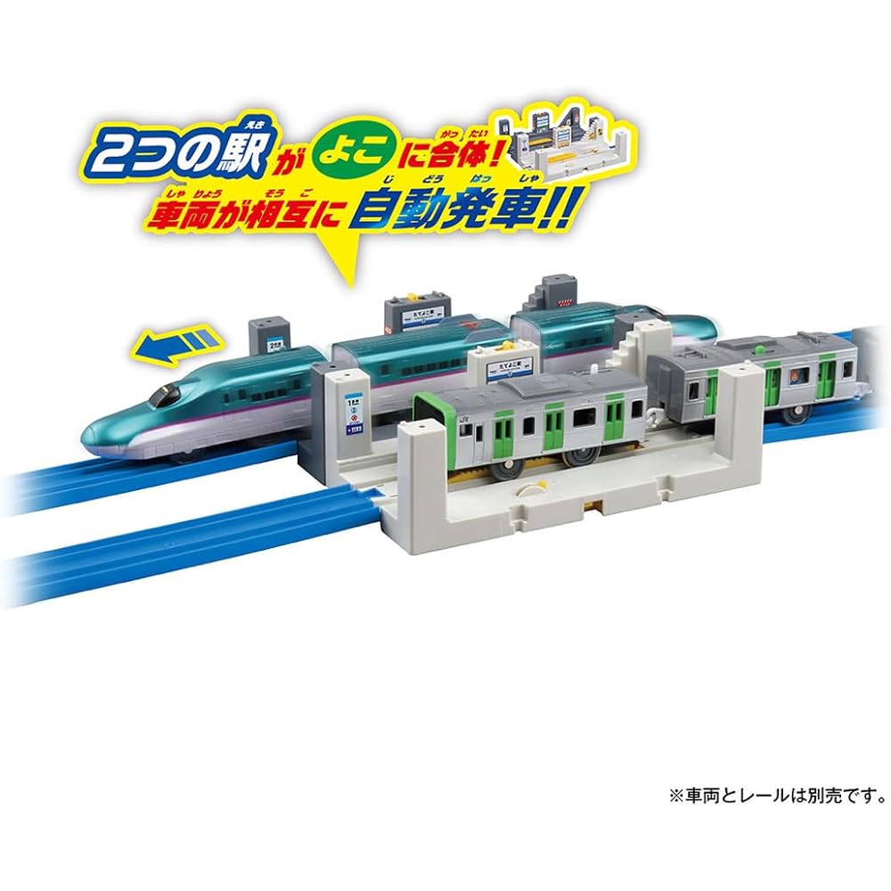 Takara Tomy Plarail J-25 Automatic Train Station Toy for Ages 3 and Up, Interactive Train Set