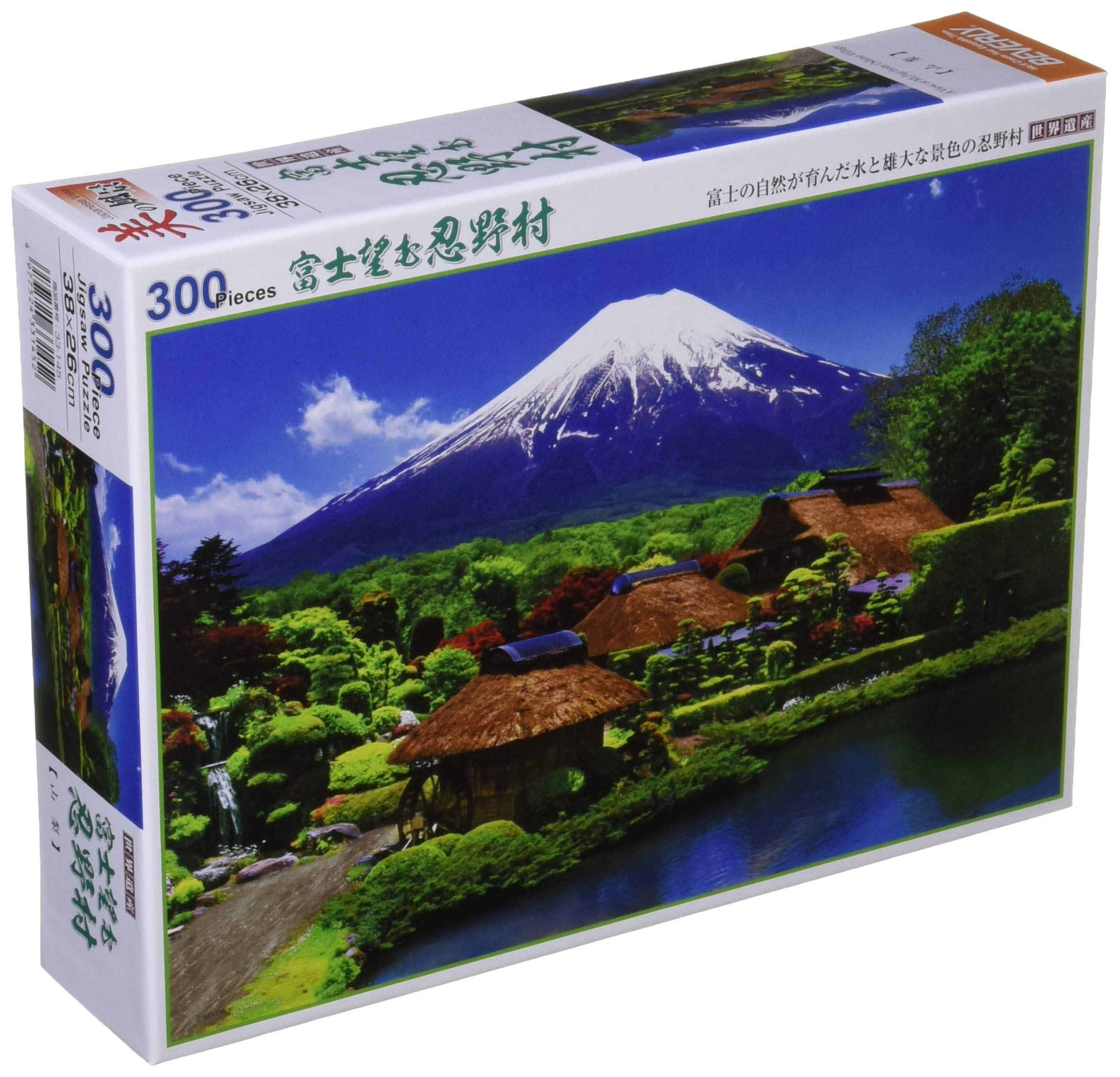 

Beverly (BEVERLY) [Made in Japan] 300-piece Jigsaw Puzzle Oshino Village Overlooking Mt. Fuji (26 x 38 cm)