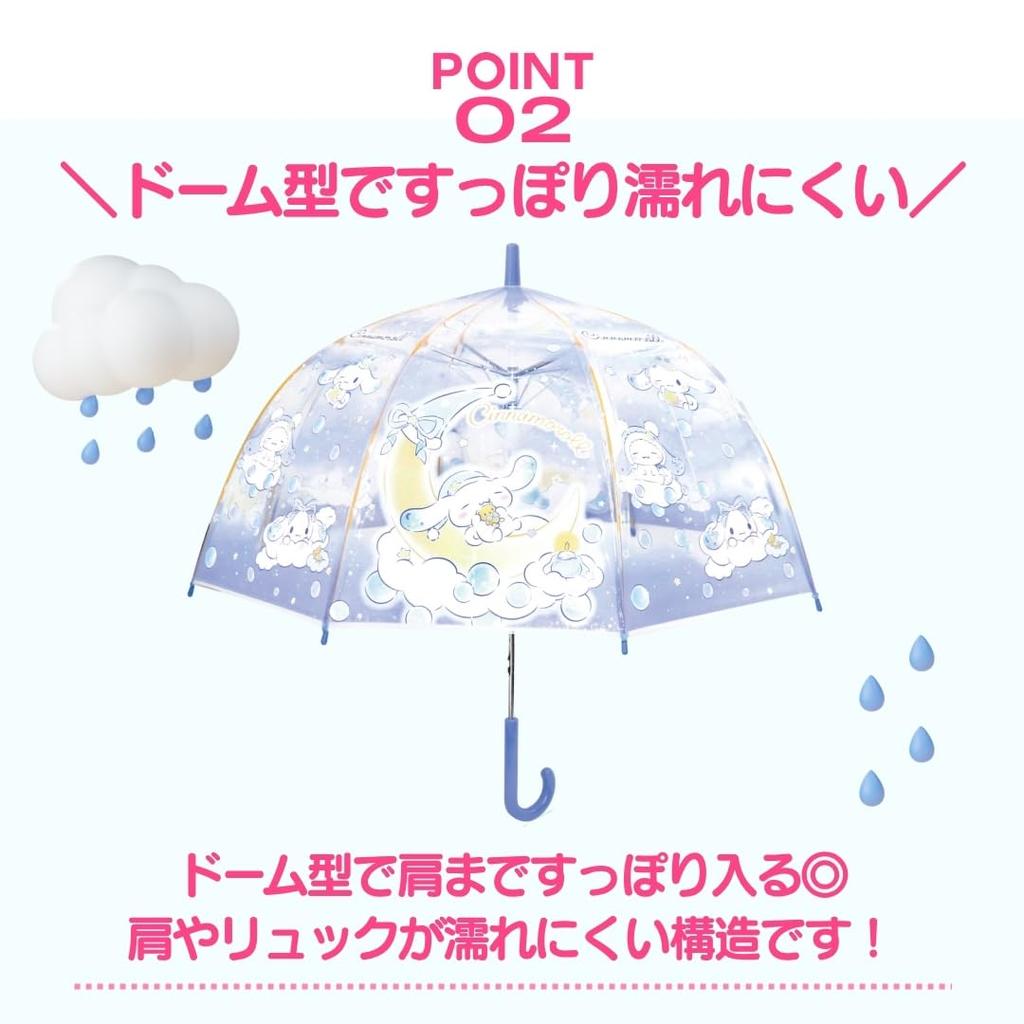 Sanrio My Melody Dolce Vinyl 55cm Rib Automatic Character for Boys and Rain Suitable for Authentic Kids Umbrella Dome-Shaped Umbrella, Length,