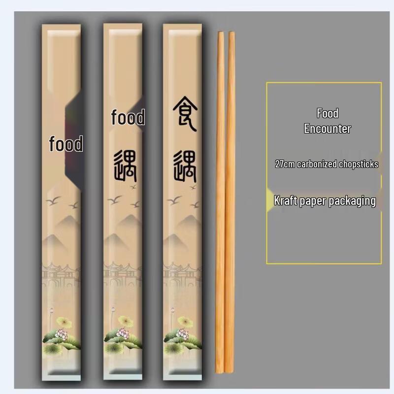 Yicang Carbonized Bamboo Disposable Chopsticks