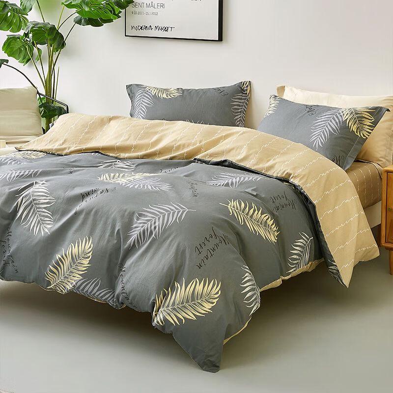 Bailisi 100% Cotton 3-Piece Dormitory Bedding Set