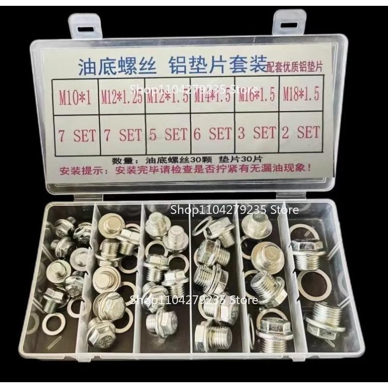 Suitable for Oil Pan Drain Screw Gasket Combination Gasket Repair Box Set