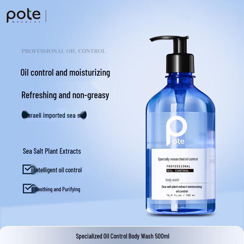 Baite Herren Meersalz Ölkontrolle & Akne Duschgel