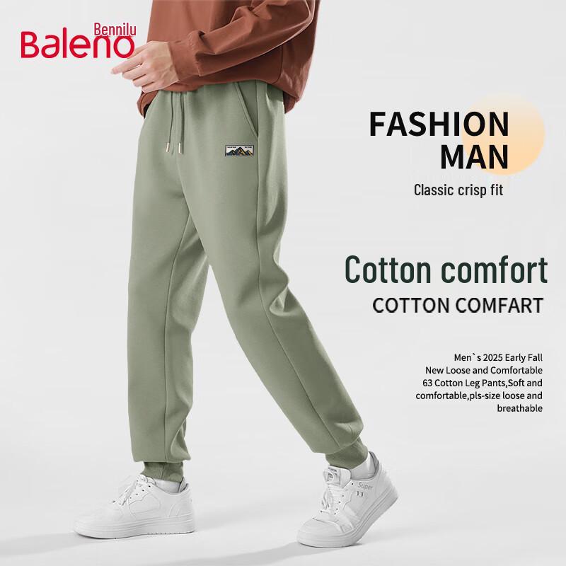 Baleno Men's 2025 Fall Knit Joggers
