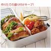 Skater Fluffy Aluminum Bento Box Large Capacity 1000ml Men's Silver AF10B-A