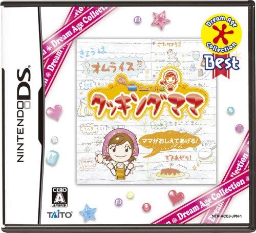 Dream Age Collection Best Cooking Mama