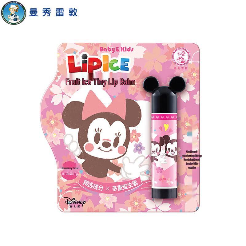 

Mentholatum Strawberry Kids Lip Balm 3.5g