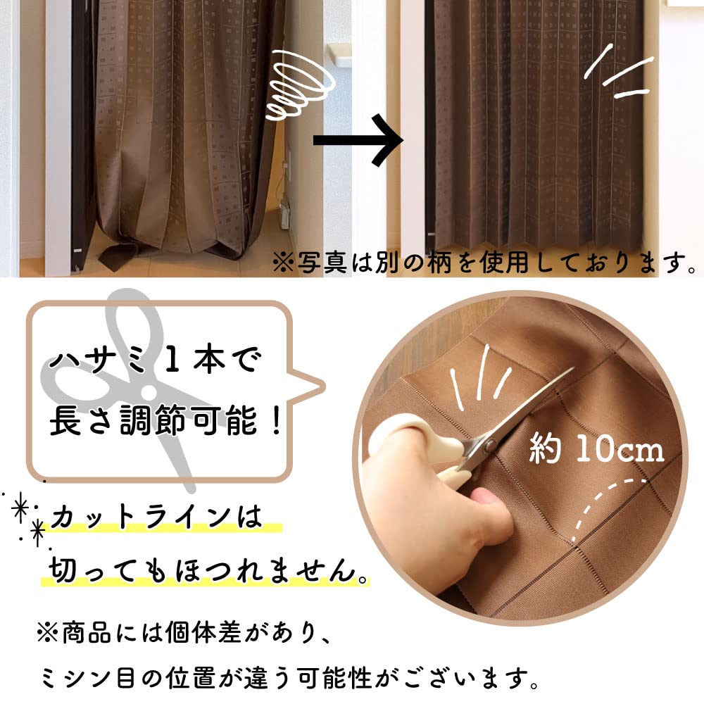Noren Kobo Accordion Solid 95cm Wide X 200cm Product Number 98110 Curtain, Insulated, Heat-Shielding, Flip-Up Curtain, Simple, Color, Heat-Shielding,