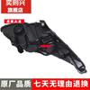 Compatible Headlight Assembly for Dongfeng Peugeot 308/3008