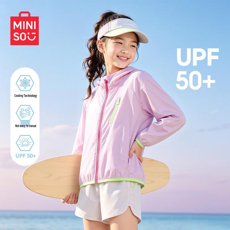 MINISO Girls  UPF50+ Sun Protection Jacket 170