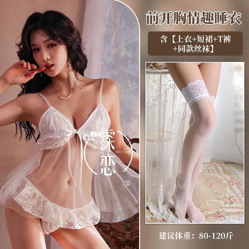 Suspender Sex Underwear Lace Sexy Sex Interest Free Front Open Chest Sex Clothes Pure Desire Perspective