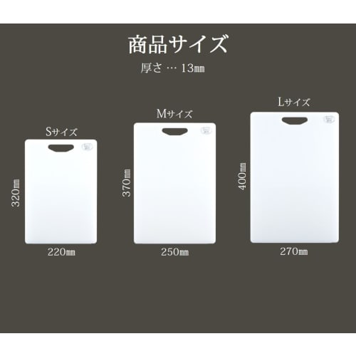 Sanyo Kasei Antibacterial Cutting Board, Large, 27 x 40 cm, Soft, Non-Slip, Gentle on Knife Edges, Made in Japan, KSN-LW