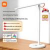 XiaoMi Smart Augenschutz Schreibtischlampe 1S Verbessert