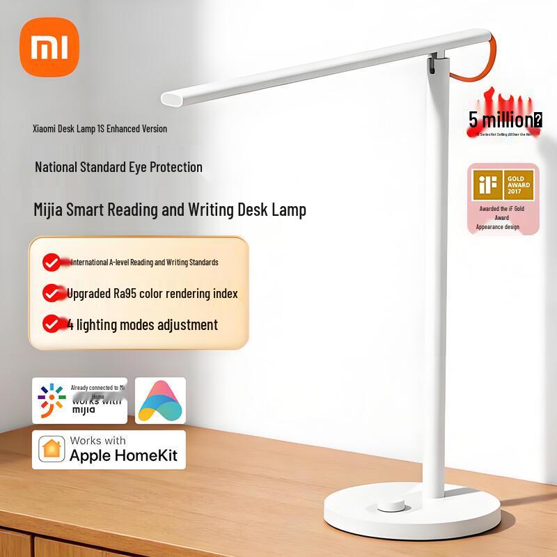 Xiaomi Smart Eye-Protection Desk Lamp 1S Enhanced