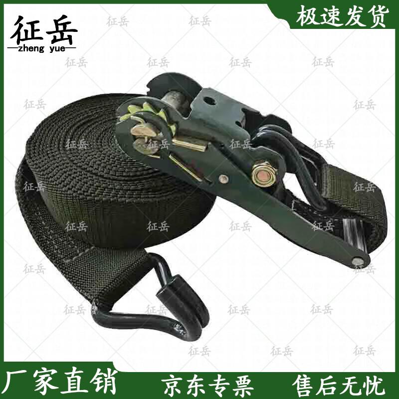 Vehicle Cargo Lashing Strap