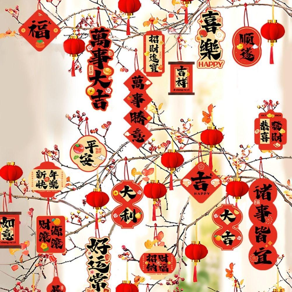 36Pcs Chinese Traditional New Year Potted Plant Decorations Spring Festival Paper Red Lantern Atmosphere Layout Reusable