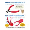 GodHand Nipper EX Plastic Model Tool Children's (Extra) GH-KPN-95