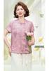 2026 New Style Chinese Stand Collar Top: Fashionable Printed Frog Button Shirt for Middle-Aged & Elderly Women