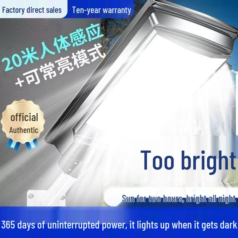 Super Bright Solar-Powered Outdoor Street Light - Waterproof, Induction-Activated, Ideal for Rural Homes & Gardens
