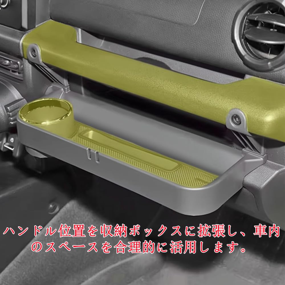 YOCTM Passenger Seat Storage Box for Suzuki Jimny Sierra and Nomad JC74 and Includes Drink Additional Storage Interior and Accessories JB64, JB74,