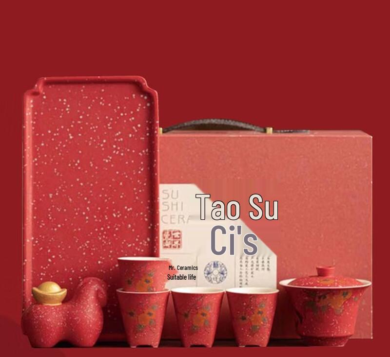 

SUSHI CERAMICS Forbidden City Red Persimmon Auspicious Gaiwan Tea Set
