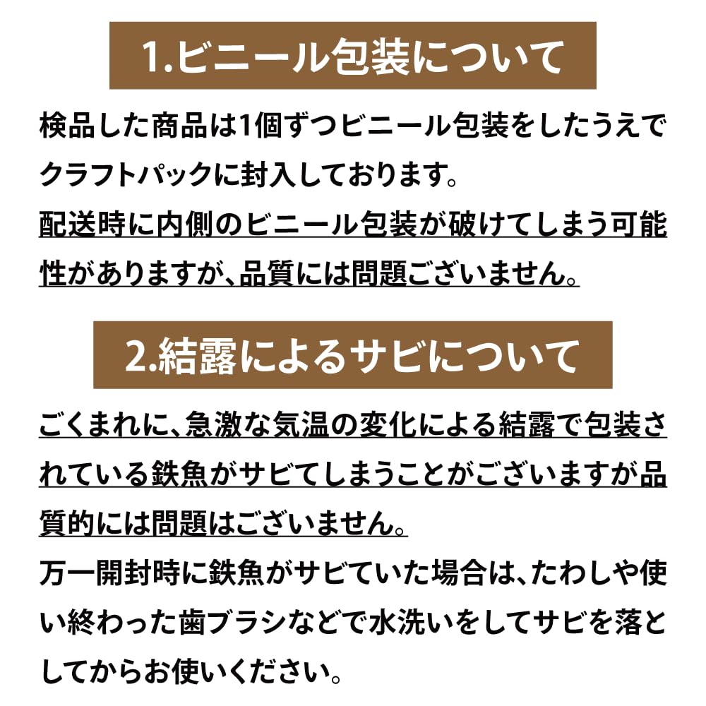 Made In Iwate Iron Nambu Scandinavian Iron with Health Kitchen Present Japan, Prefecture. [Tetsusakana (Iron Fish)] Egg, Ironware, Style,