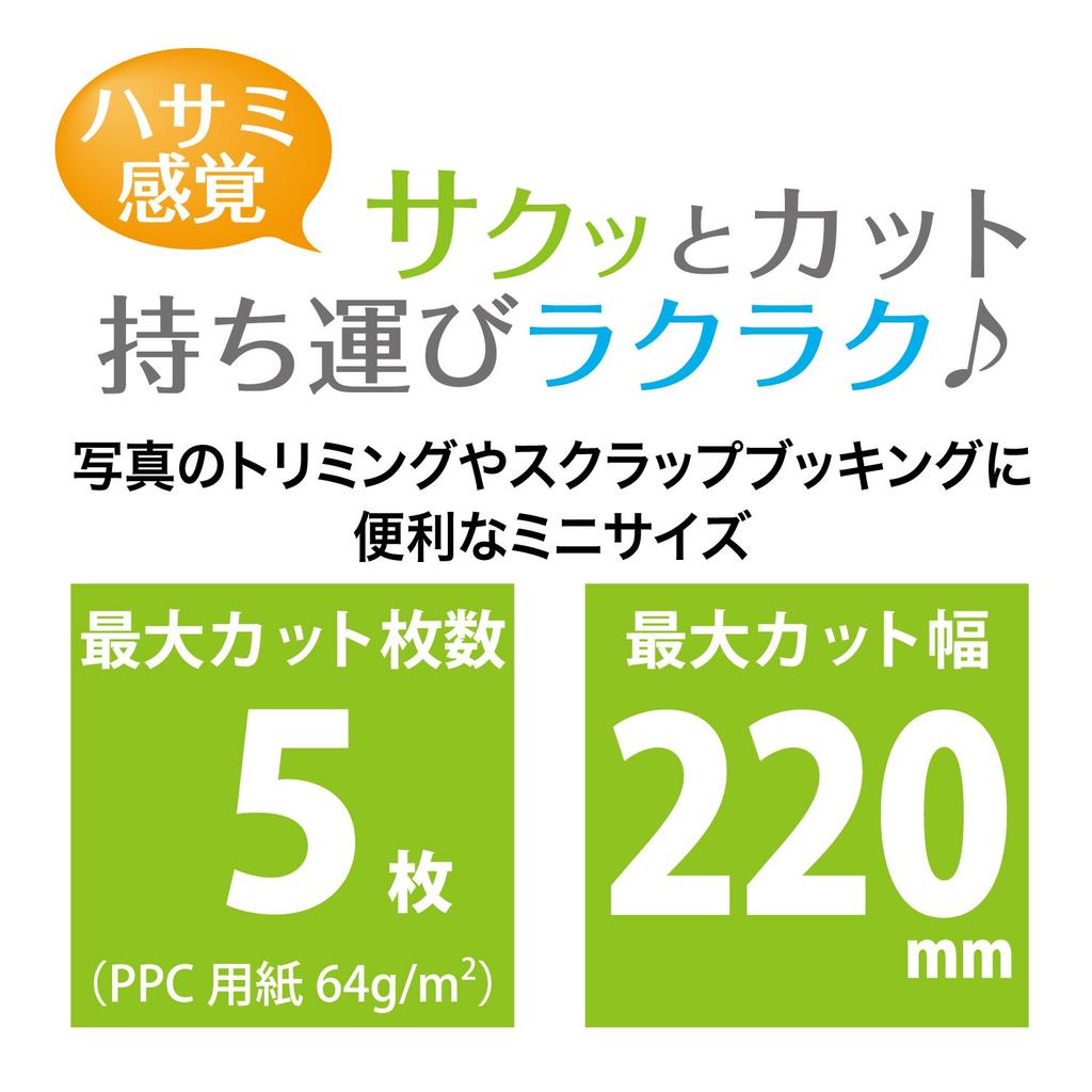 Open Industrial Mini Paper Cutter SA-11 Yellow