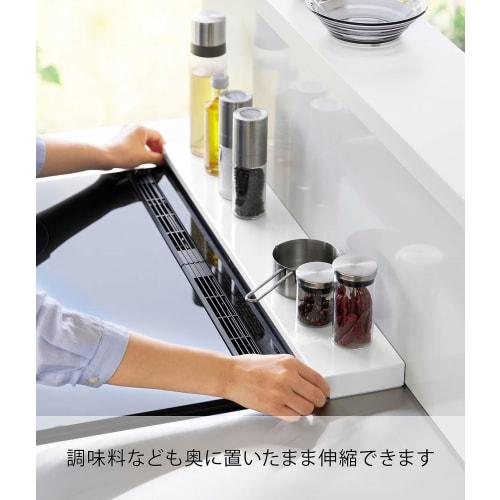Yamazaki Tower Extendable Stovetop Vent Cover, 60cm, White, Approx. W64 X D10-16.5 X H3.7cm, Compatible with Stovetops, Disassembles and Washes, Model