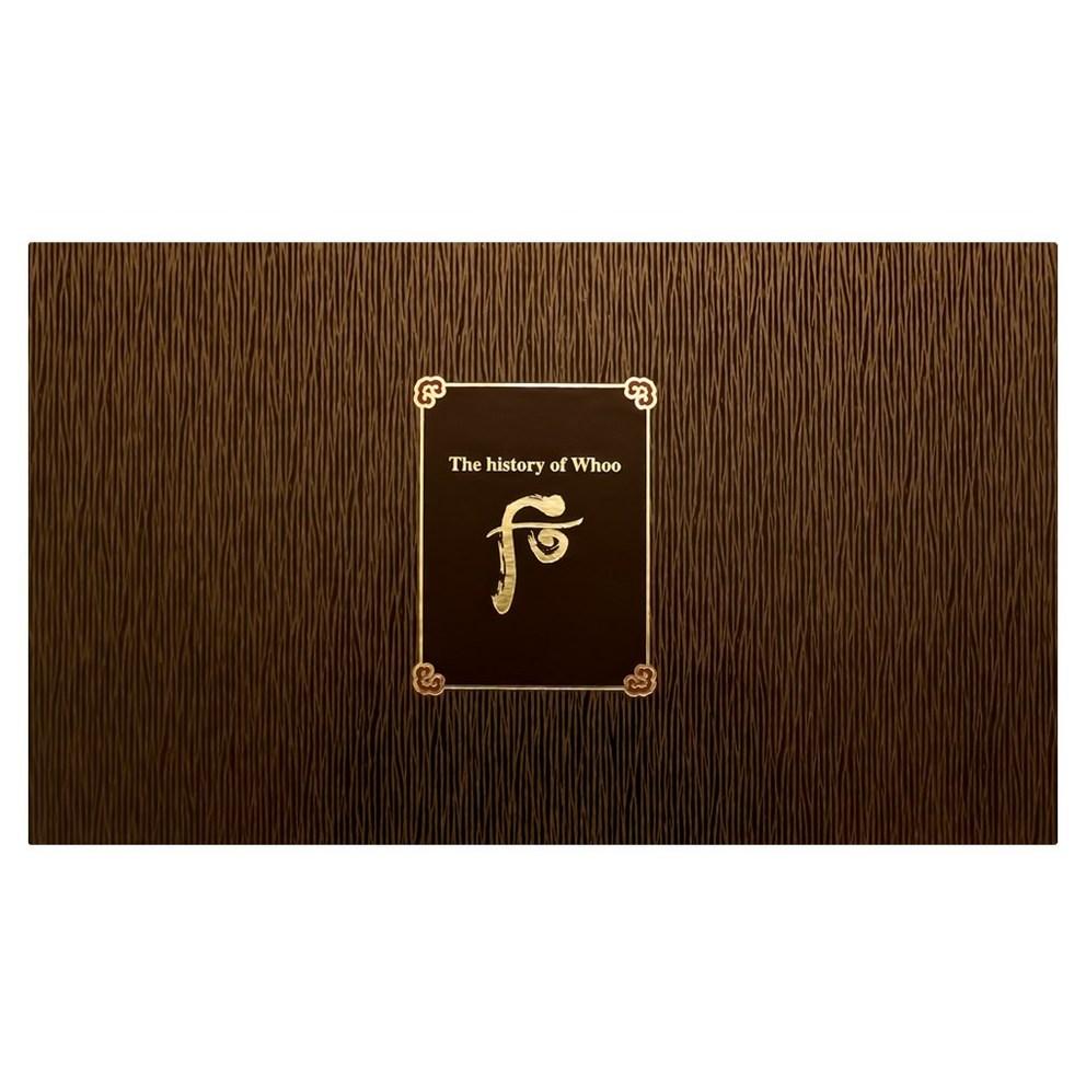 The History of Whoo Gongjinhyang In Yang 2pcs Set