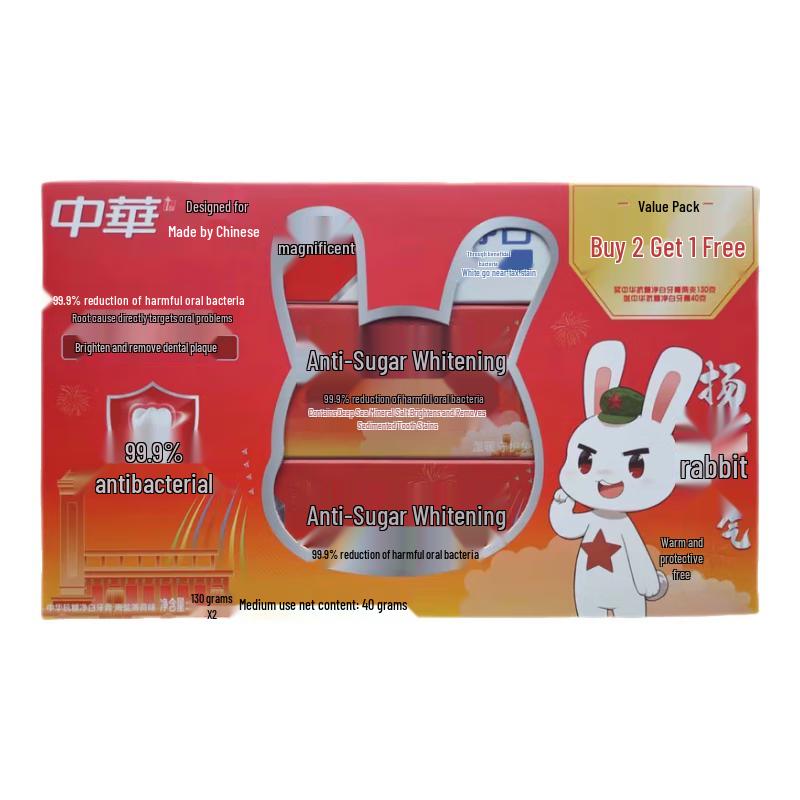 

Zhonghua Anti-Sugar Whitening Toothpaste Set