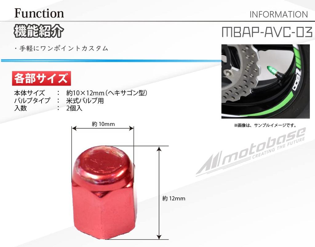 MOTO BASE Motorcycle Air Valve Cap | MBAP-AVC-03 | Pink (Hexagon Type)