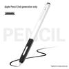Protective Jelly Case for Apple Pencil 2nd Generation Stylus
