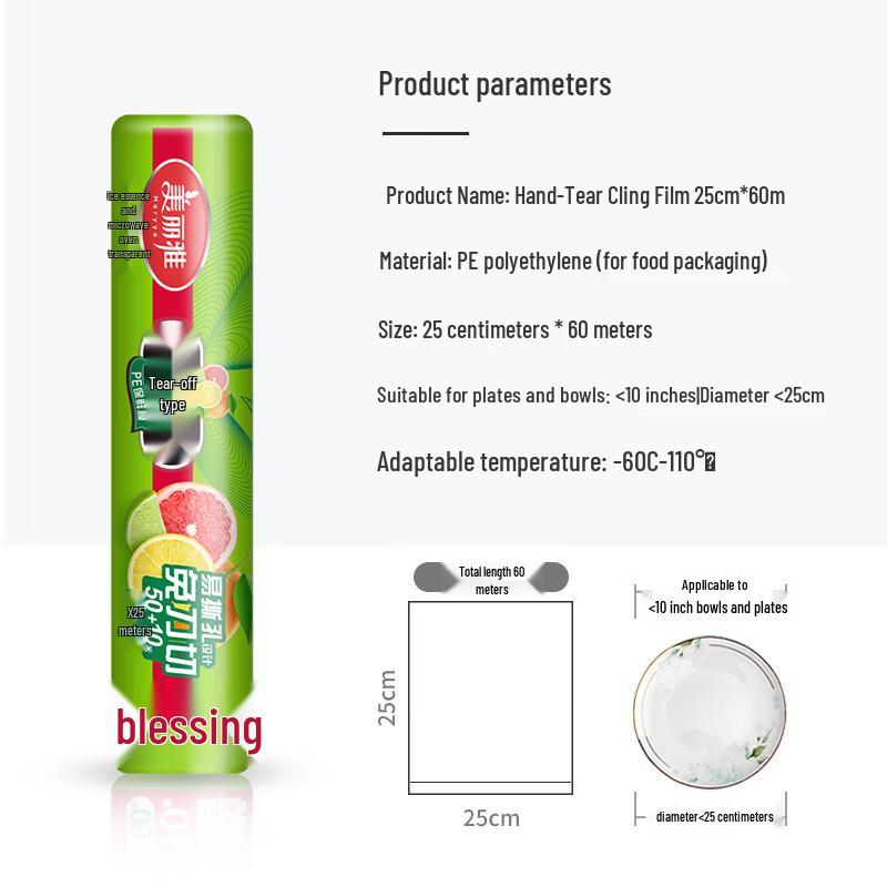 Meiliya Food-Grade Perforated Cling Film