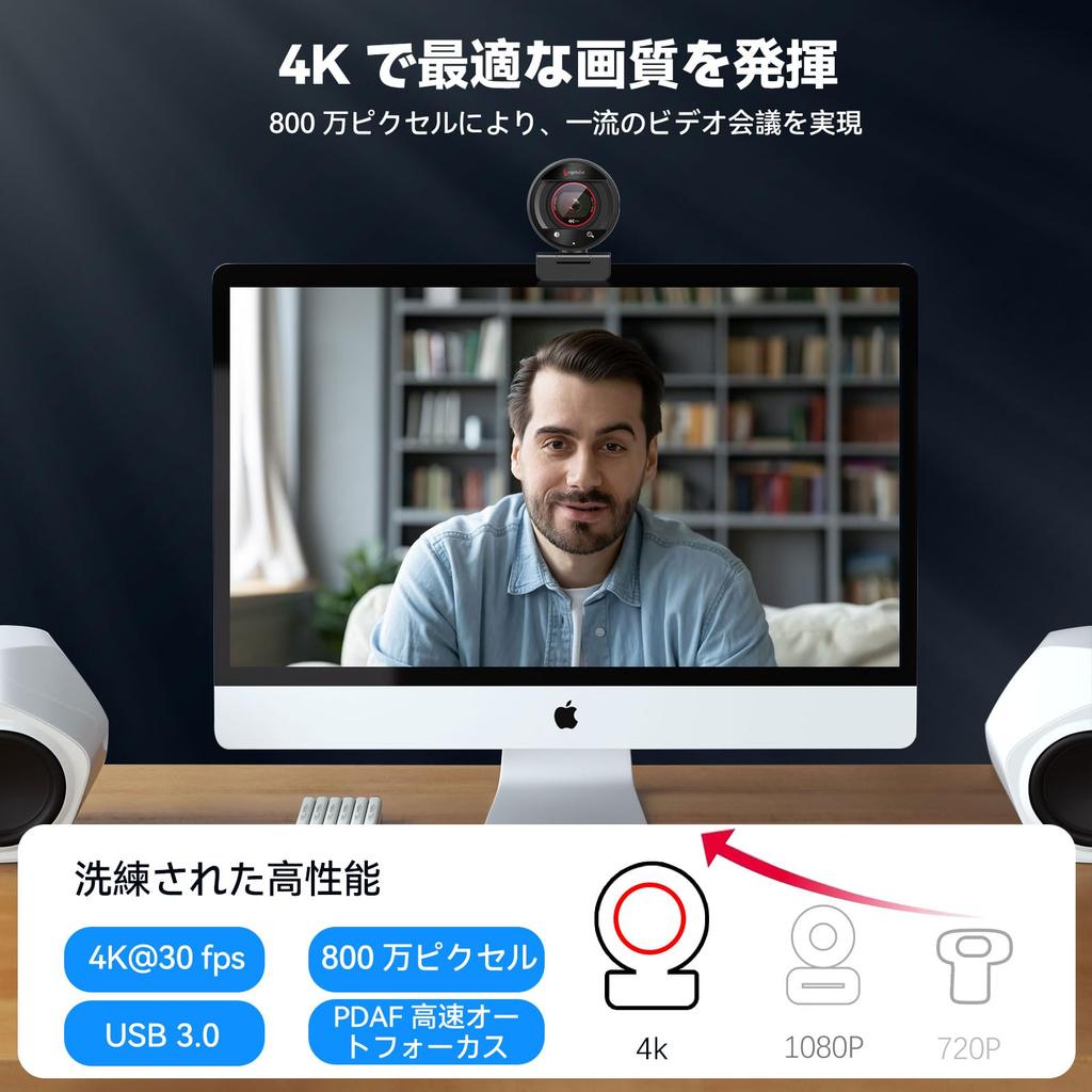 Angetube 4K Webcam for Streaming Camera USB Webcam with PDAF AI Noise 8x and Privacy Protection Compatible with and and OBS PC, 1080P@60FPS